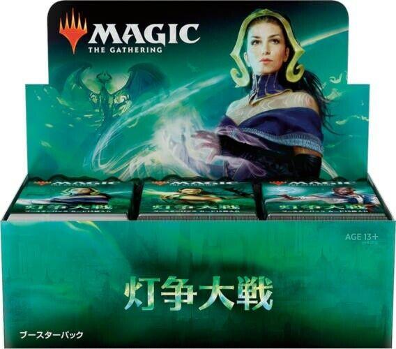 Magic: The Gathering - Draft Booster Display Box - War Of The Spark - JAPANESE