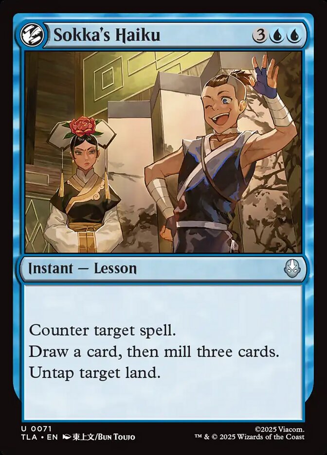 Sokka's Haiku, Avatar: The Last Airbender Card Art