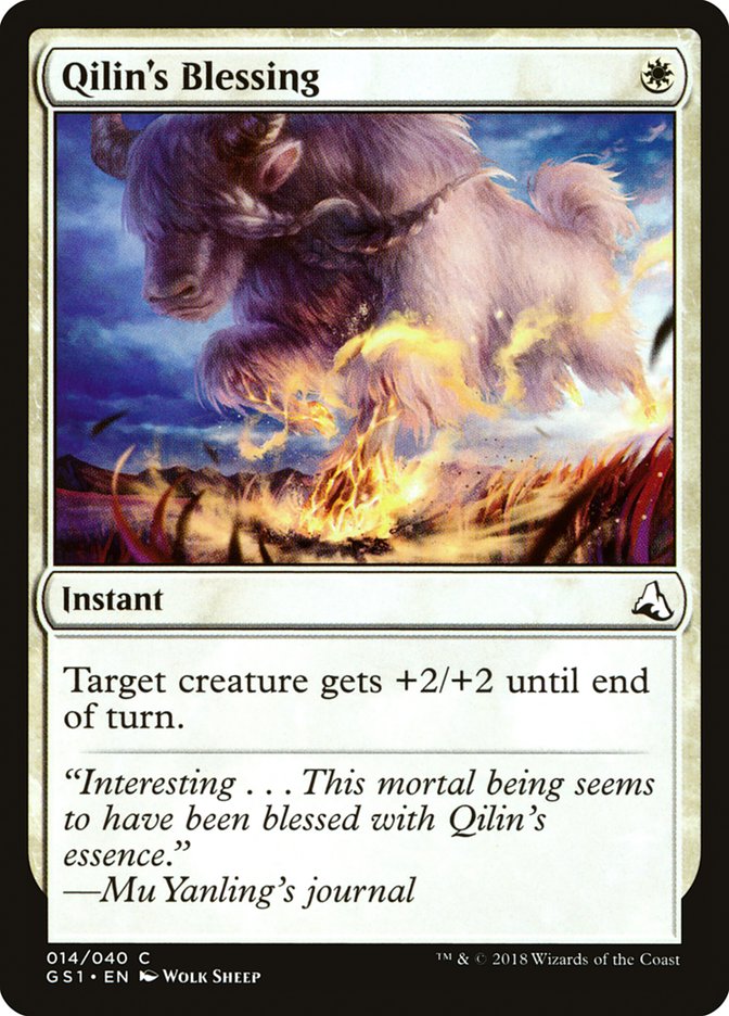 Qilin's Blessing, Global Series Jiang Yanggu & Mu Yanling Card Art