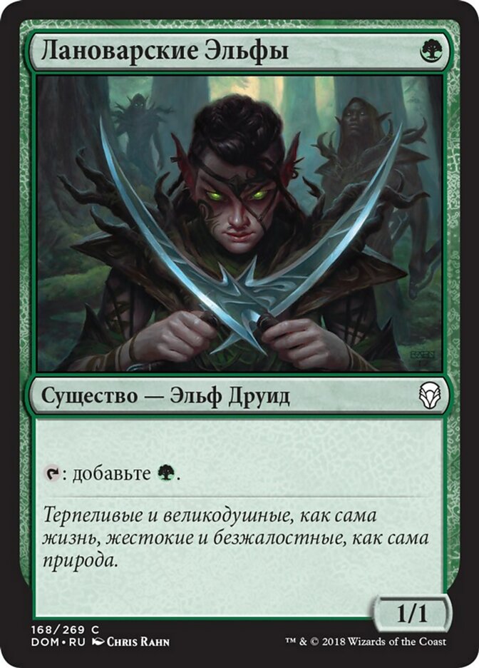 Llanowar Elves, Dominaria Card Art