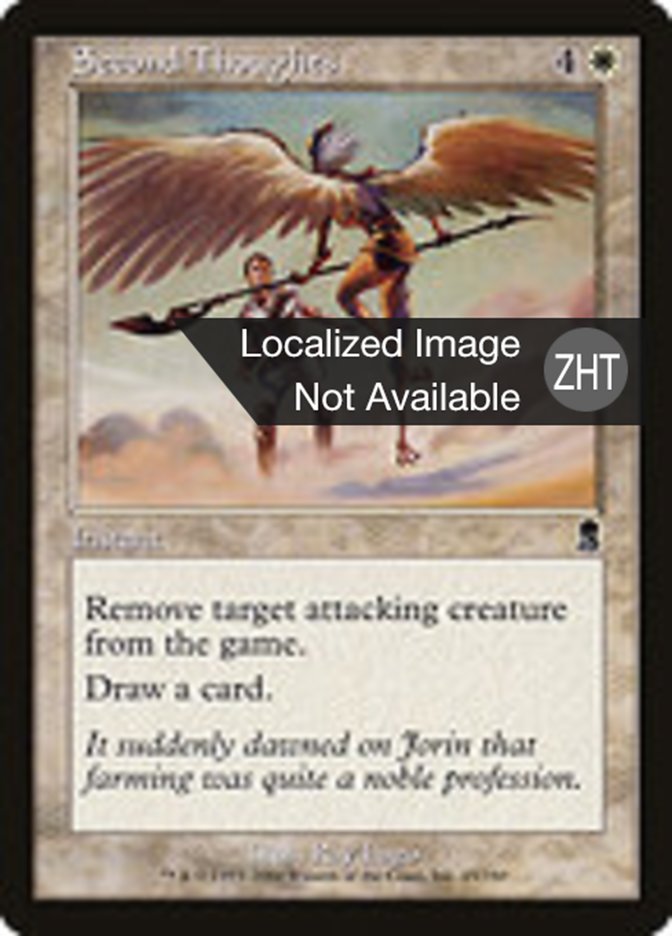 Second Thoughts, Odyssey Card Art