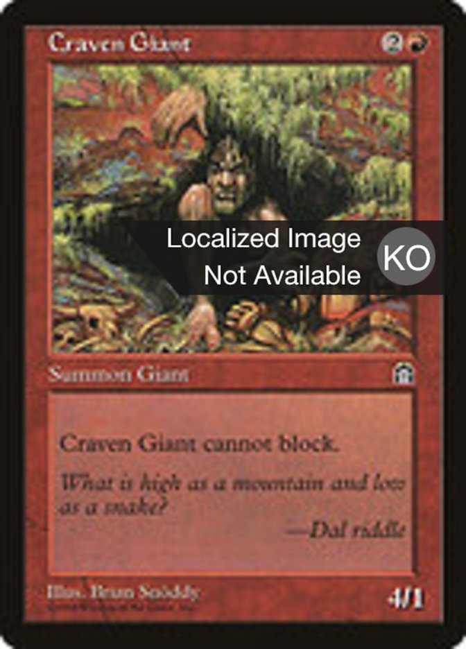 Craven Giant, Stronghold Card Art