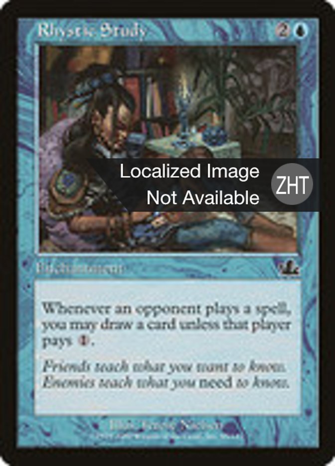 Rhystic Study, Prophecy Card Art