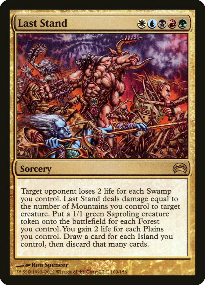 Last Stand, Planechase 2012 Card Art