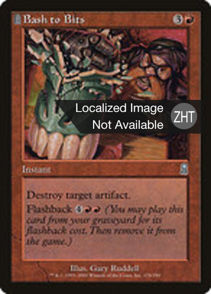 Bash to Bits, Odyssey Card Art