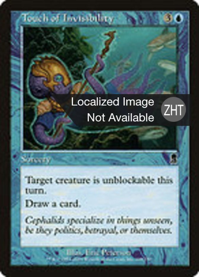 Touch of Invisibility, Odyssey Card Art
