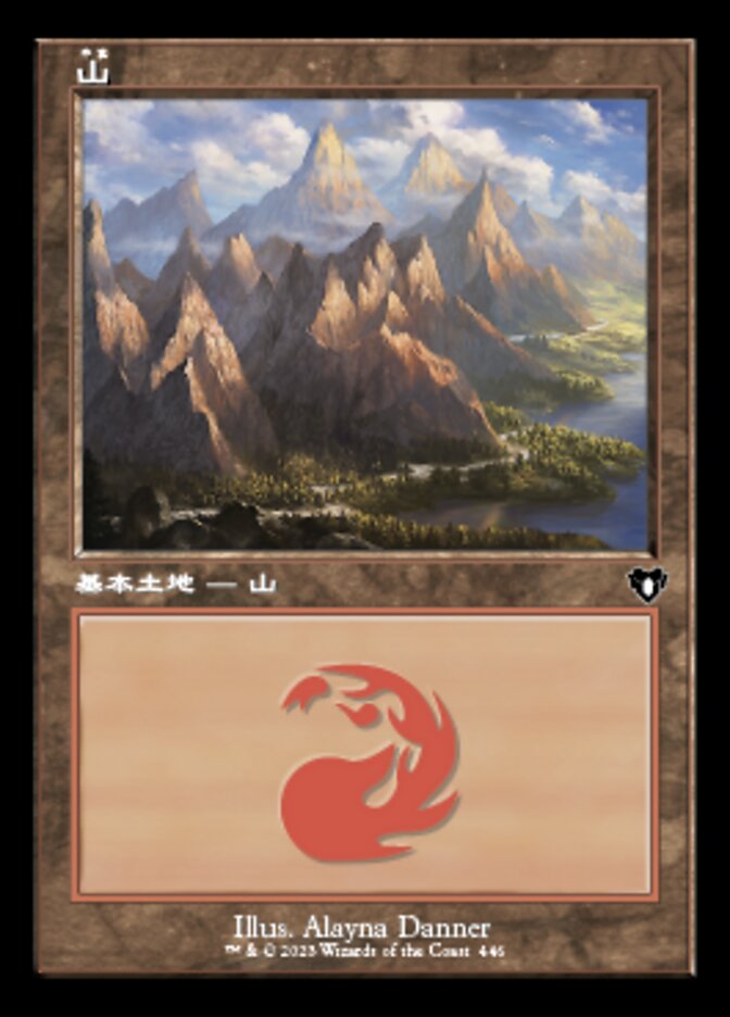 Mountain, Commander Masters Card Art