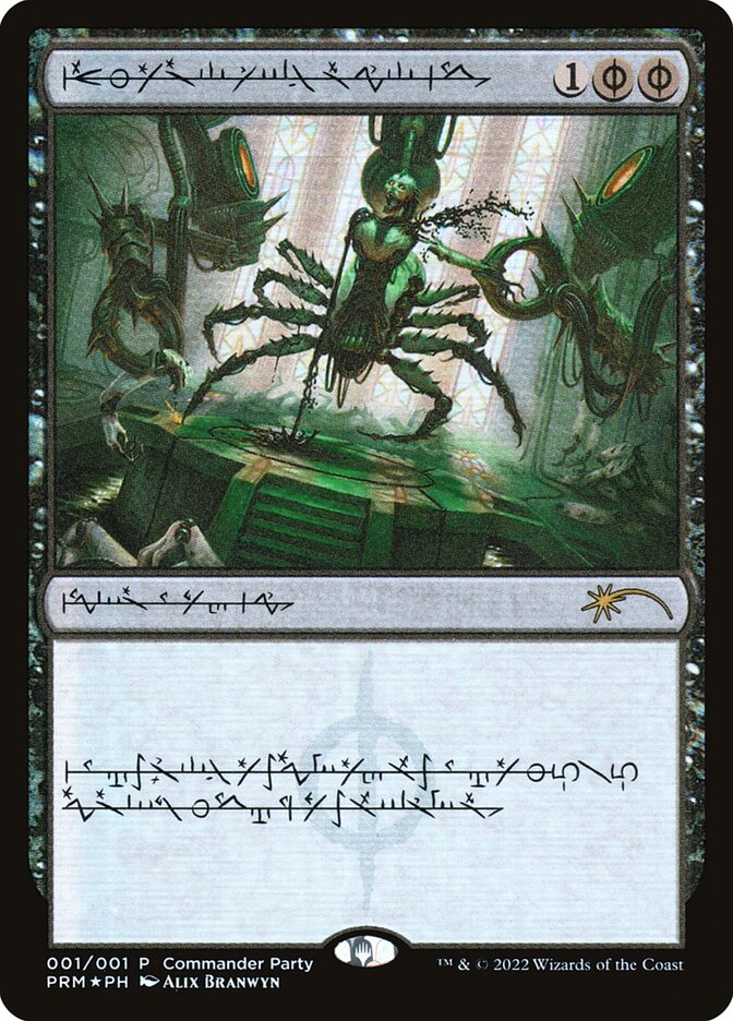 Dismember, Wizards Play Network 2022 Card Art