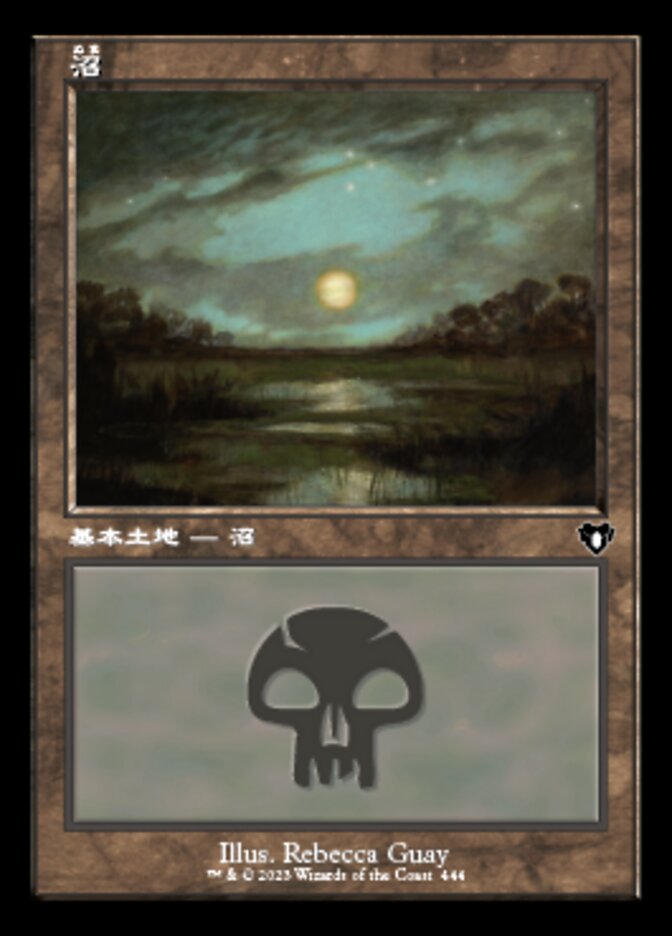 Swamp, Commander Masters Card Art
