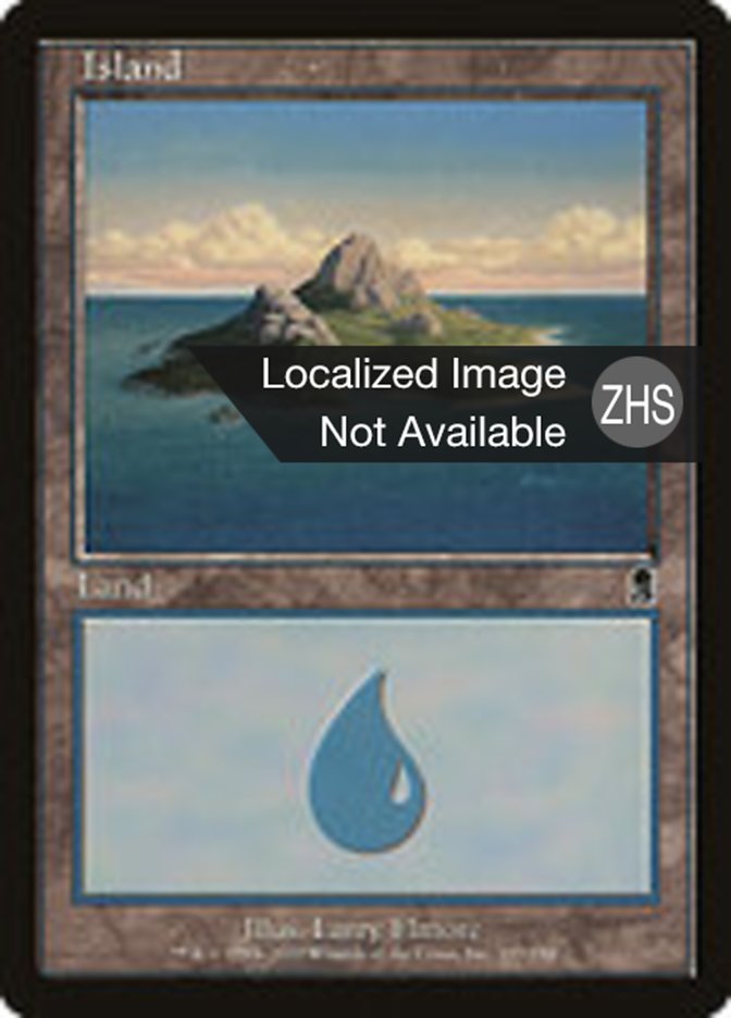 Island, Odyssey Card Art