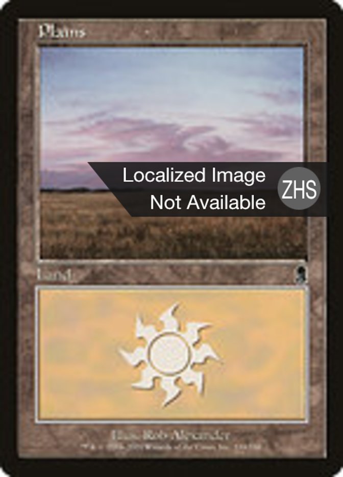 Plains, Odyssey Card Art