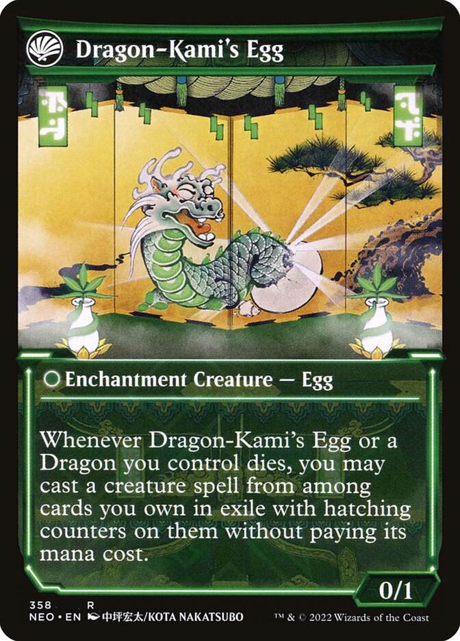 The Dragon-Kami Reborn // Dragon-Kami's Egg, Kamigawa: neon dynasty Card Art