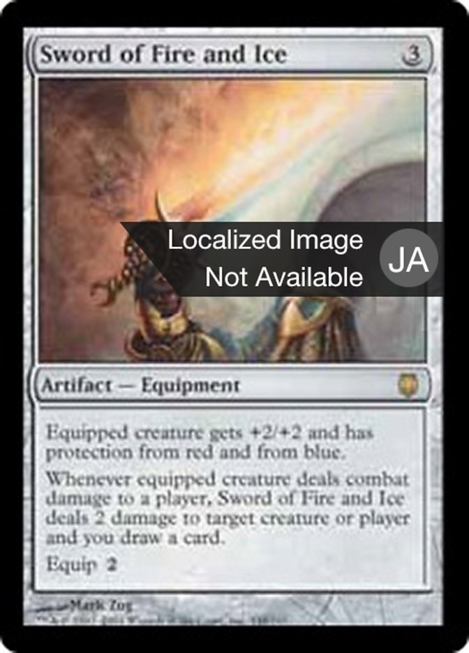 Sword of Fire and Ice, Darksteel Card Art