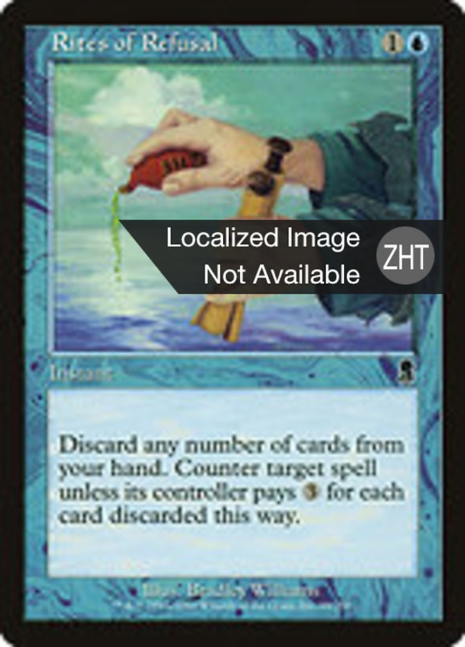 Rites of Refusal, Odyssey Card Art