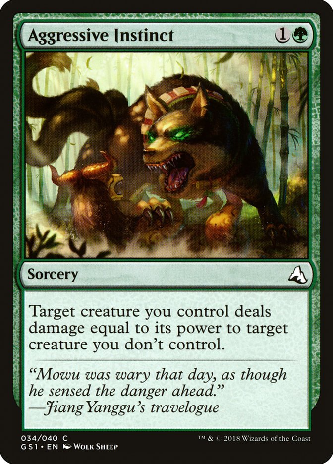 Aggressive Instinct, Global Series Jiang Yanggu & Mu Yanling Card Art