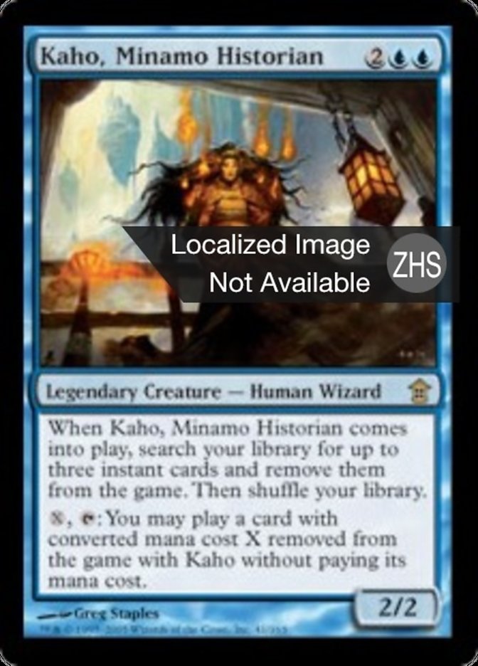 Kaho, Minamo Historian, Saviors Of Kamigawa Card Art