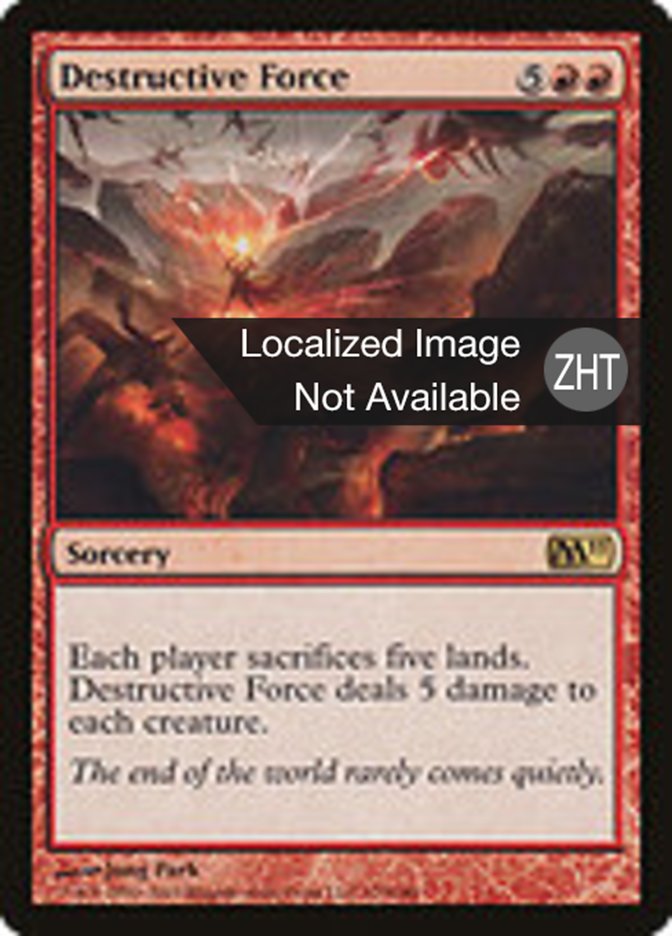 Destructive Force, Magic 2011 Card Art