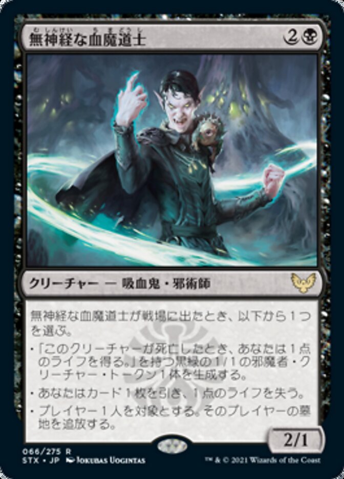 Callous Bloodmage, Strixhaven: School Of Mages Card Art