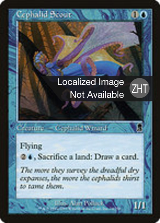 Cephalid Scout, Odyssey Card Art