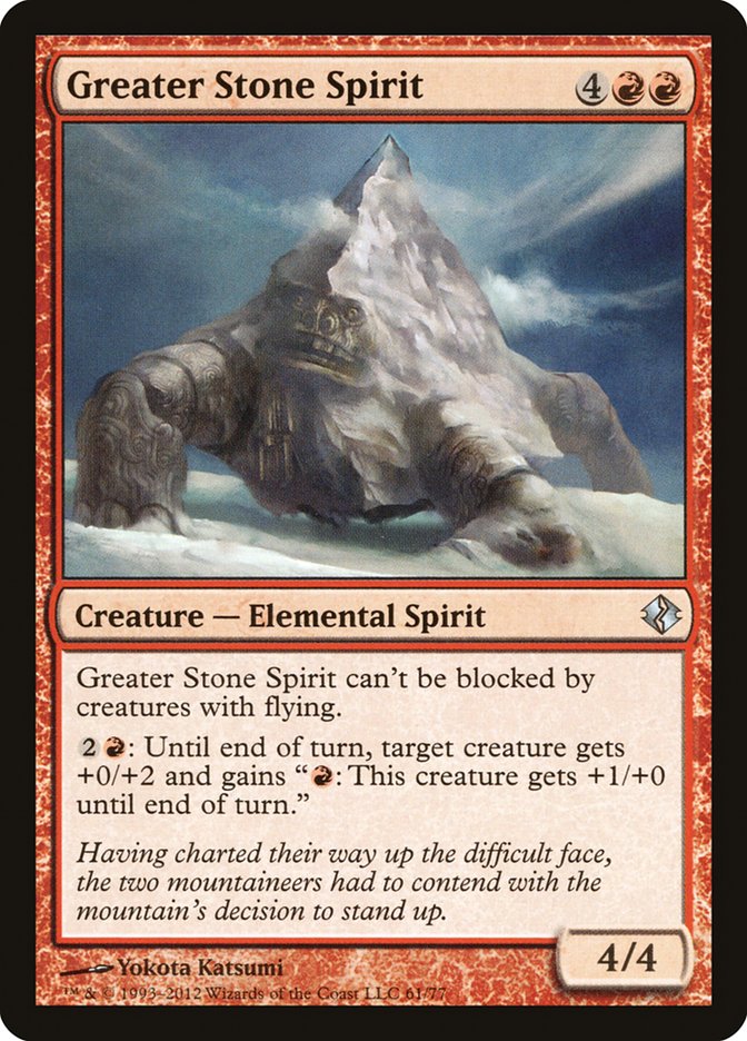 Greater Stone Spirit, Duel decks: venser vs. koth Card Art