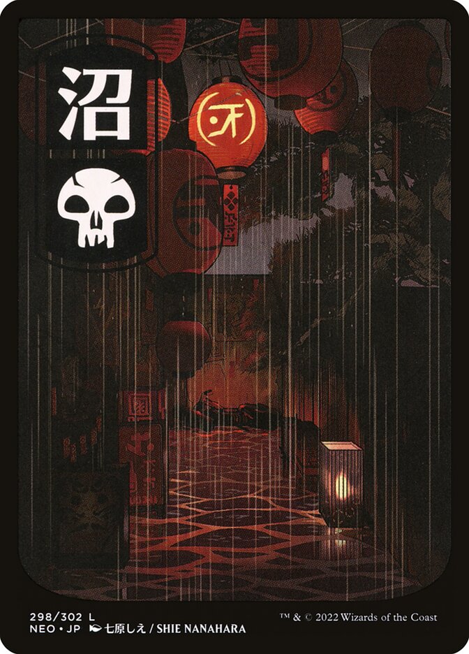 Swamp, Kamigawa: neon dynasty Card Art