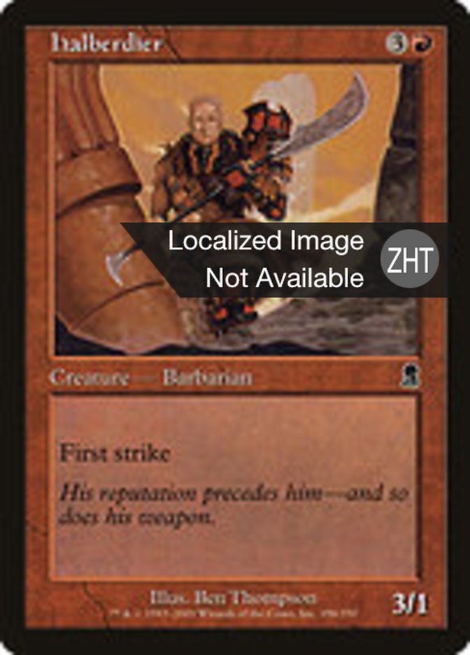 Halberdier, Odyssey Card Art