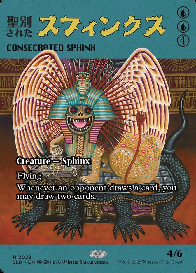 Consecrated Sphinx, Secret Lair Drop Card Art