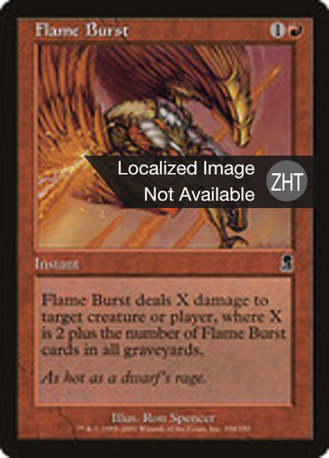 Flame Burst, Odyssey Card Art