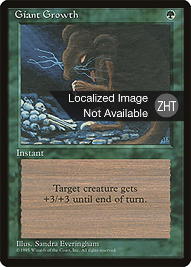 Giant Growth, Fourth Edition Foreign Black Border Card Art