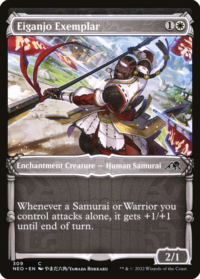 Eiganjo Exemplar, Kamigawa: neon dynasty Card Art