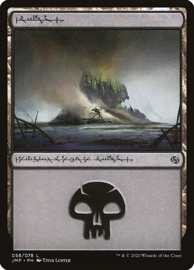 Swamp, Jumpstart Card Art