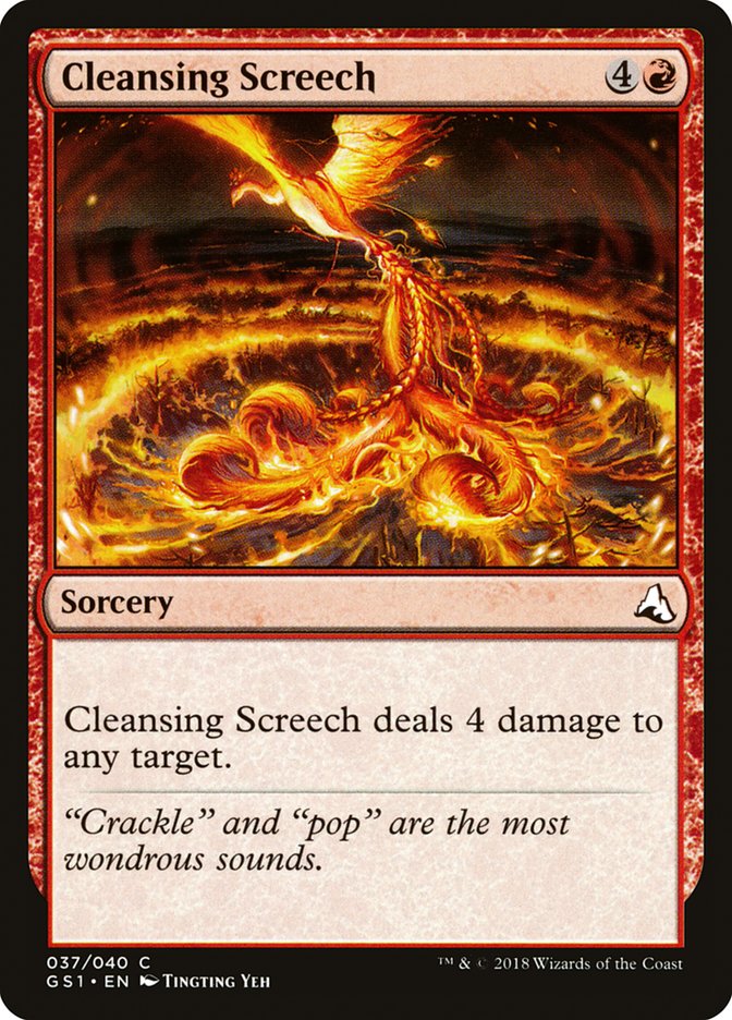 Cleansing Screech, Global Series Jiang Yanggu & Mu Yanling Card Art