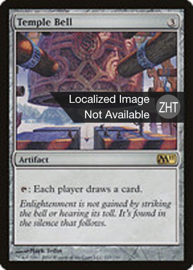 Temple Bell, Magic 2011 Card Art