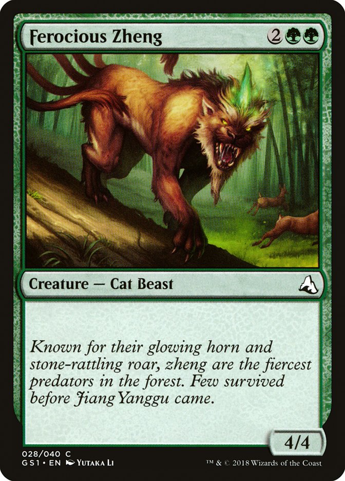 Ferocious Zheng, Global Series Jiang Yanggu & Mu Yanling Card Art