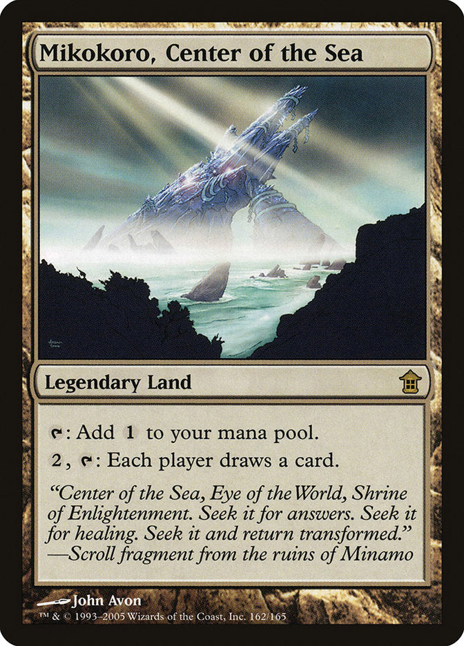 Mikokoro, Center of the Sea, Saviors of kamigawa Card Art