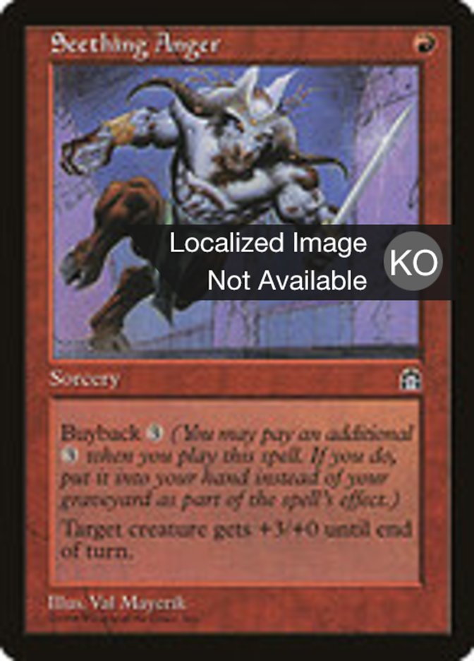 Seething Anger, Stronghold Card Art