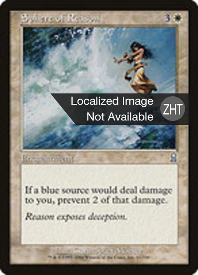 Sphere of Reason, Odyssey Card Art