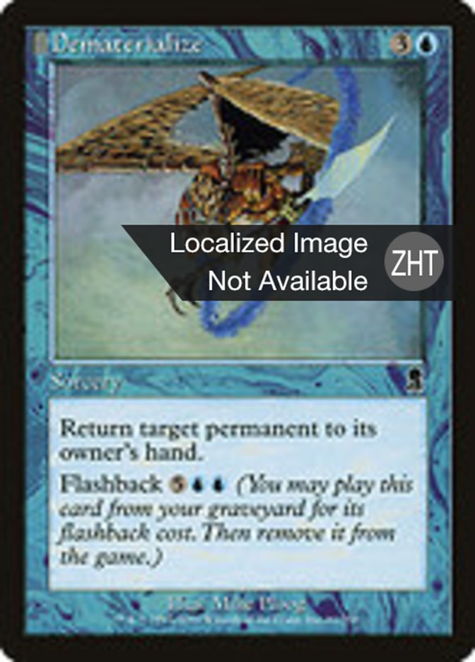Dematerialize, Odyssey Card Art