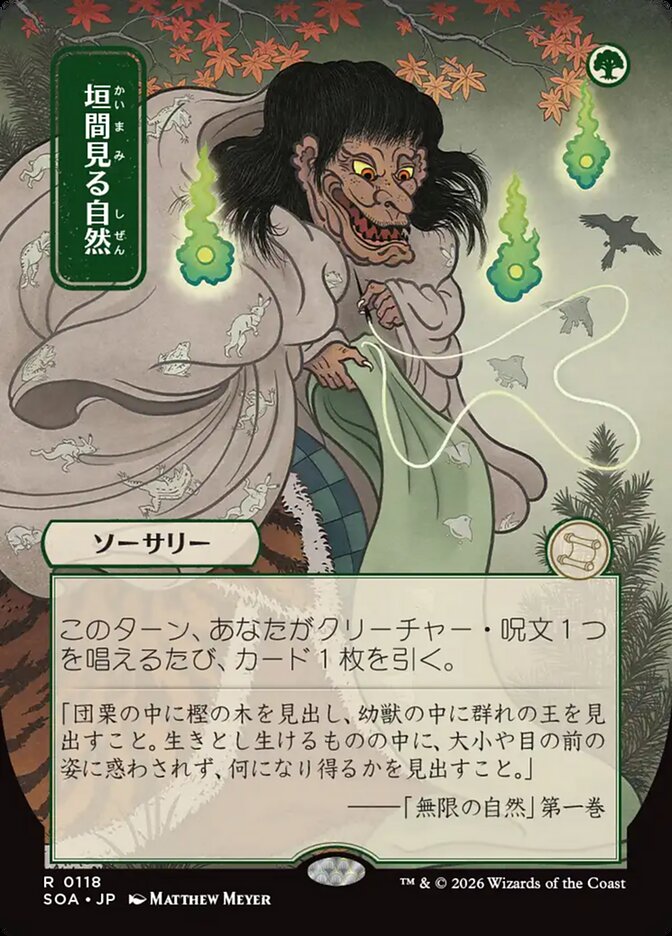 Glimpse of Nature, Secrets Of Strixhaven Mystical Archive Card Art