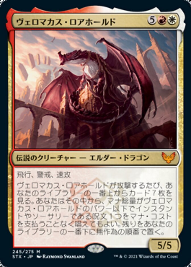 Velomachus Lorehold, Strixhaven: School Of Mages Card Art