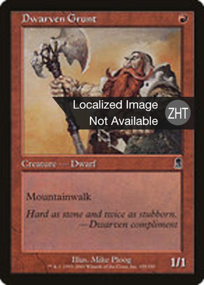 Dwarven Grunt, Odyssey Card Art