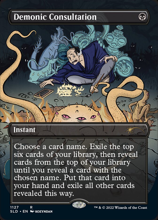 Demonic Consultation - Foil