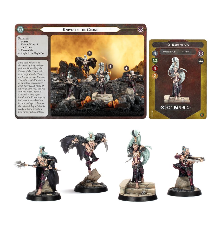Warhammer: Underworlds - Knives of the Crone