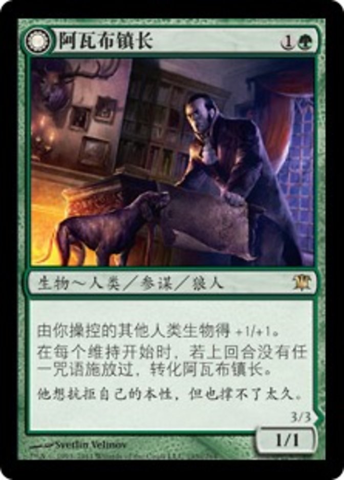 Mayor of Avabruck // Howlpack Alpha, Innistrad Card Art