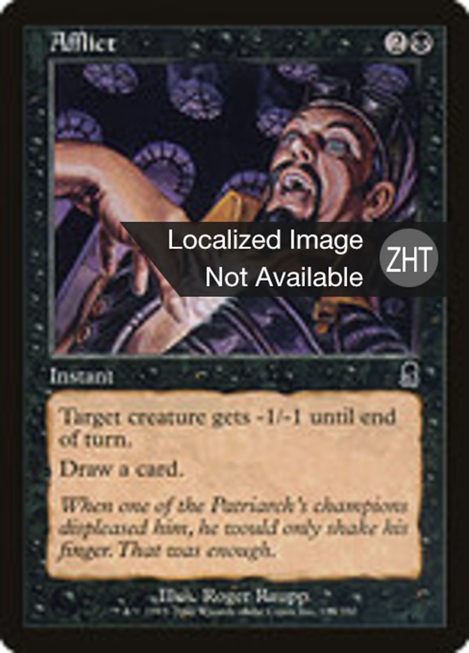 Afflict, Odyssey Card Art