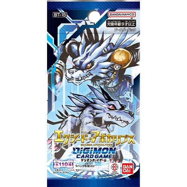 Digimon - Booster Pack -  Exceed Apocalypse BT15