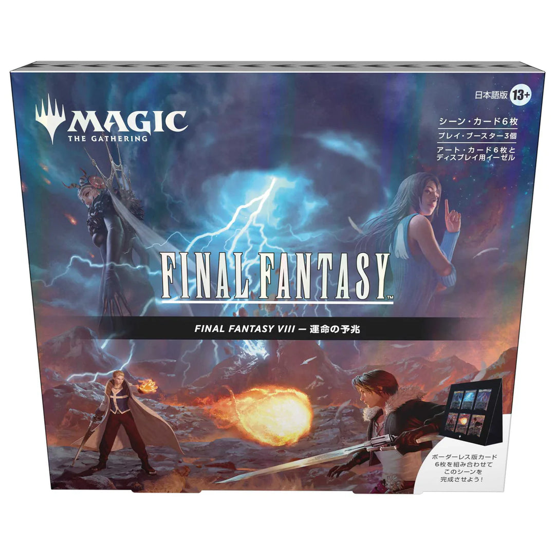 Magic: The Gathering - Scene Box - Final Fantasy: Children Of Fate JAPANESE (Max 1st per hushåll)
