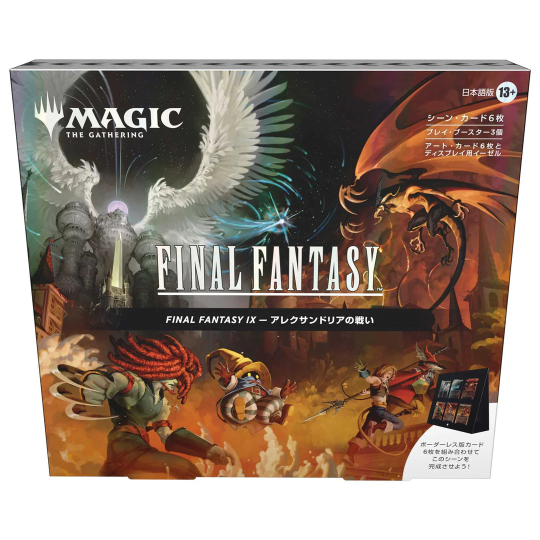 Magic: The Gathering - Scene Box - Final Fantasy: The Siege Of