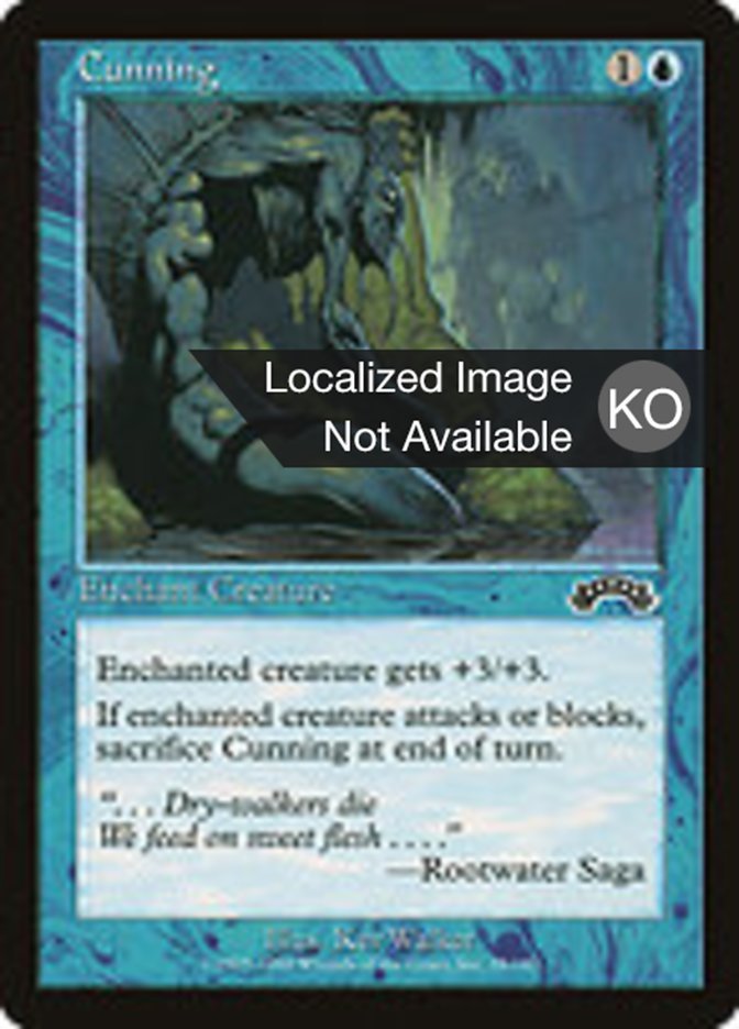 Cunning, Exodus Card Art