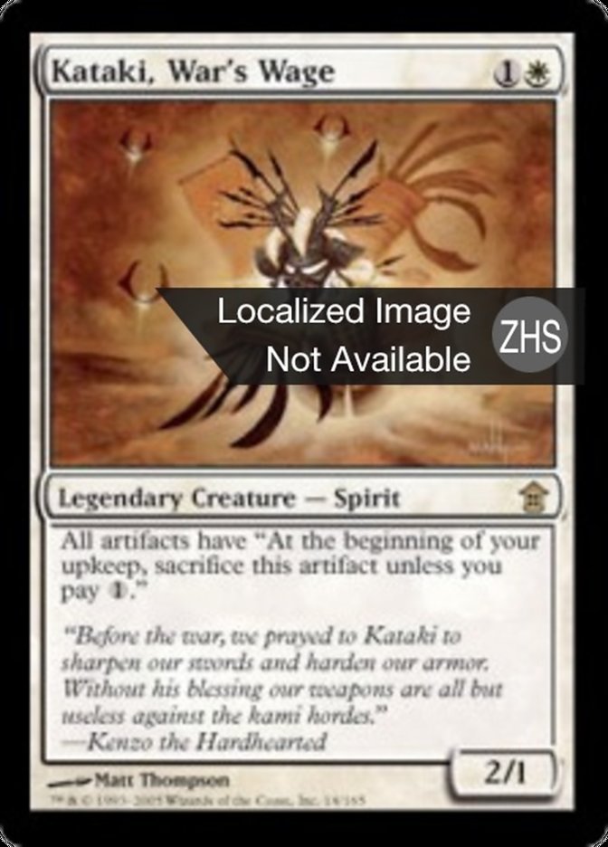 Kataki, War's Wage, Saviors Of Kamigawa Card Art